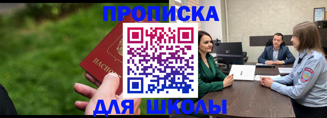 найти адрес прописки в Нерюнгри